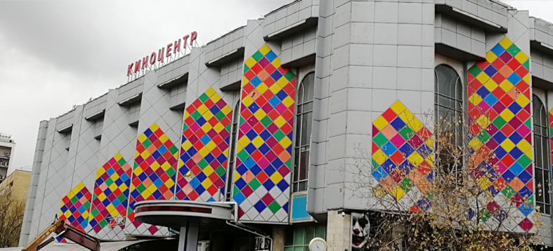 ОФИС ВРЕМЕННО ПЕРЕЕЗЖАЕТ НА ПРОИЗВОДСТВО