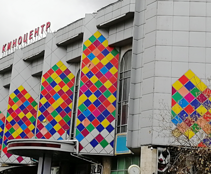 ОФИС ВРЕМЕННО ПЕРЕЕЗЖАЕТ НА ПРОИЗВОДСТВО