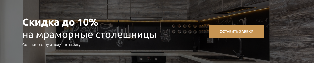 Скидка 20%