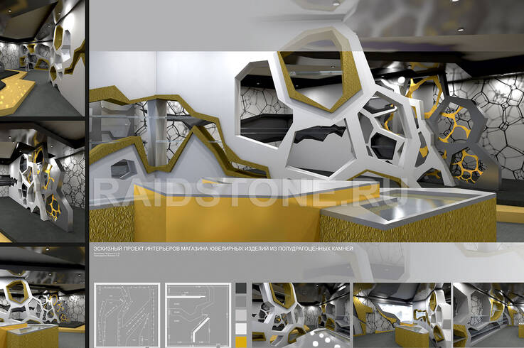 Дизайн проект интерьеров магазина ювелирных изделий из полудрагоценных камней