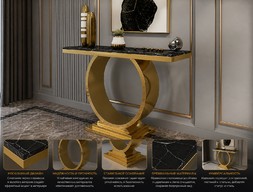 Кофейный столик консоль