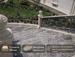 Гранитовые ступени (Кайрус)