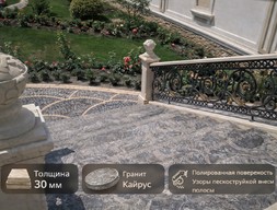 Ступени из гранита Кайрус
