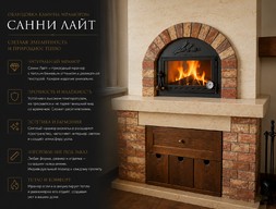 Облицовка камина мрамором Санни лайт