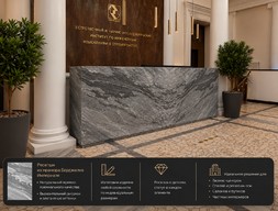 Ресепшн из мрамора барджилио империале