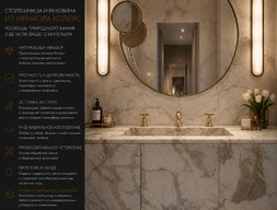 Раковина из мрамора на заказ