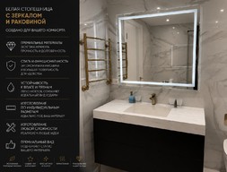 Столешница с раковиной в ванную комнату