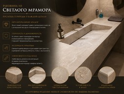 Щелевая раковина из камня в ванную