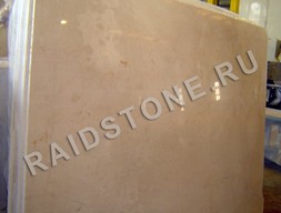 Мрамор Лотус крем (Lotus cream)