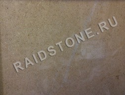 Мрамор Империал бронз (Imperial Bronze)