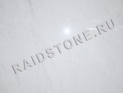 Мрамор Бьянко Ибица (Blanco Ibiza)