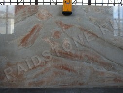 Мрамор Бречиа Розато (Breccia Rosato)