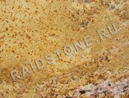 Гранит Империал Голд Индиан (Imperial Gold Indian)