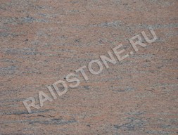 Гранит Роу Силк (Raw Silk)