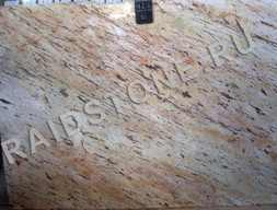 Гранит Атлантик Айвори (Atlantic Ivory)