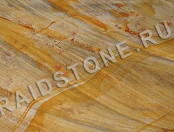 Гранит Атакама Голд (Atacama Gold)