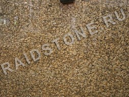 Гранит Жалло фиорито (Giallo Fiorito)