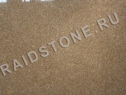 Гранит Жалло Антик (Giallo Antico)