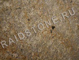 Гранит Голден Флейкс (Golden Flakes)