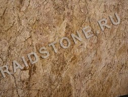 Гранит Хайв (Hive)