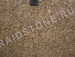 Гранит Жалло Файренс (Giallo Firenze)