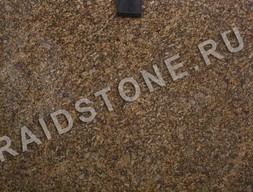 Гранит Наполеон Голд (Napoleon Gold)