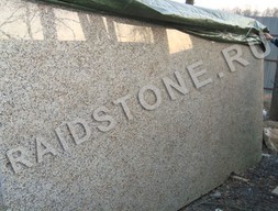 Гранит Роял крем (Royal Cream)