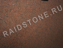 Гранит Бразилиа рэд (Brasilia Red)