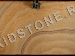 Оникс Аркобалено Киара (Onice Arcobaleno Chiaro)