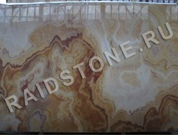 Оникс Килиманджаро (Kilimangaro-Onyx)