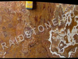 Оникс Оранж (Onix Orange)