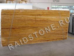 Травертин Травертино Джалло (Travertino Giallo)