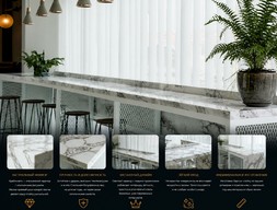 Барная стойка из мрамора Арабескато