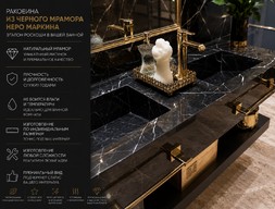 Раковина из черного мрамора Неро Маркина