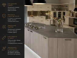 Столешница для кухни из итальянского сланца