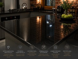 Столешница из натурального камня Absolute Black